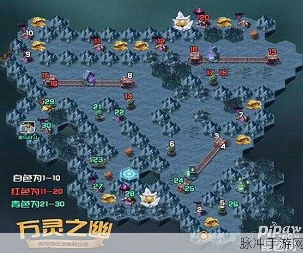 剑与远征追魂幽途畅玩指南