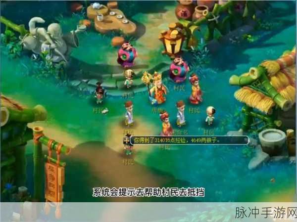 通天河副本全解析，畅玩手游的必备攻略