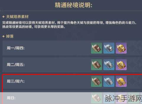 巫师之怒治疗者系职业技能全解与加点指南