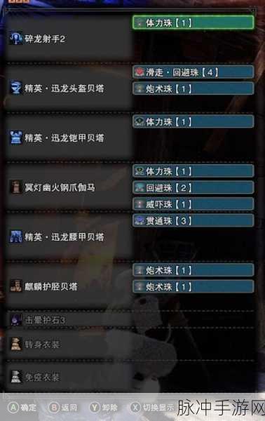 怪物猎人 4G 中怪物狂龙病发作倒地攻击策略解析