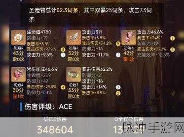 原神，探秘无法预测的命运馈赠成就达成秘籍