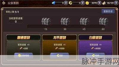 龙之谷手游公会大冒险通关秘籍大公开