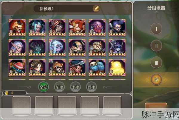 小冰冰传奇怀旧服前期高效推图的绝佳阵容攻略