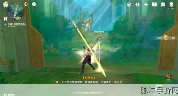 原神藻海寻踪与溪舟尾波的深度攻略指南