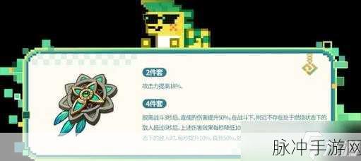 原神纳塔任务，基尼奇的交易接取全攻略