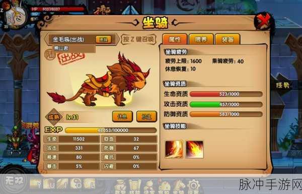 造梦西游 4 洪荒大劫篇人物实力大揭秘