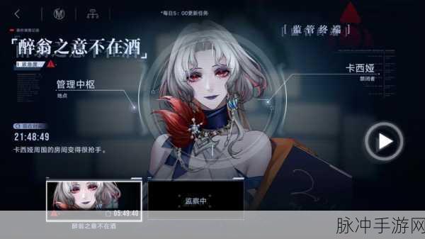 无期迷途，卡西娅全面解析