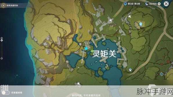 原神，灵渠关宝藏开启全攻略