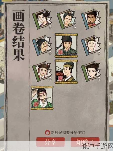 江南百景图中李时珍珍宝的绝佳选择指南