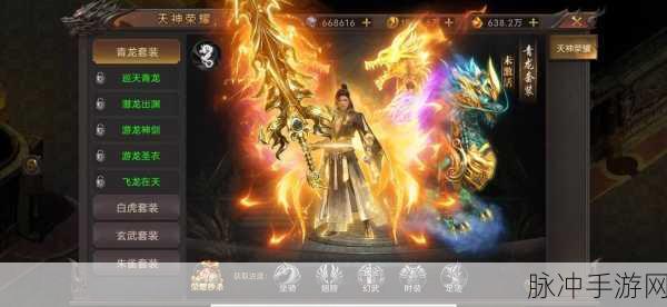 热血传奇手机版挖矿秘籍，正确姿势大揭秘
