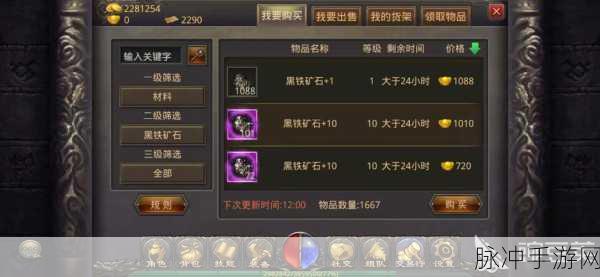 热血传奇手机版挖矿秘籍，正确姿势大揭秘