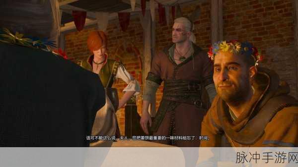 巫师 3，狂猎DLC 石之心的精彩故事探秘