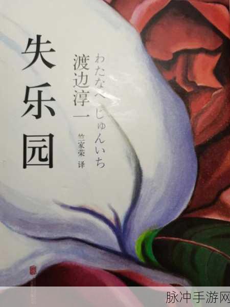 热血传奇手游，探秘真天宫、幽灵船与失乐园