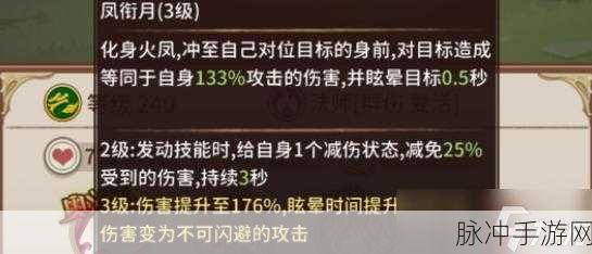 阿尔米娅赞歌装备洗练全攻略