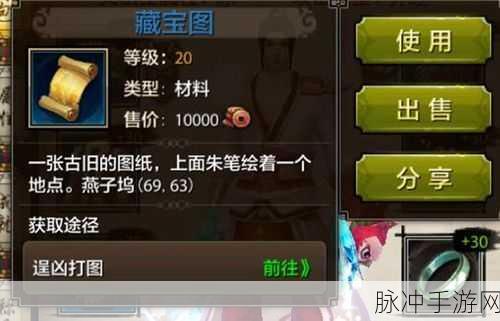 天龙八部手游，分金定穴玩法全攻略