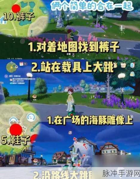心动小镇海上明月泡泡挑战全攻略