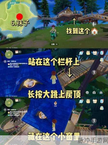 心动小镇海上明月泡泡挑战全攻略