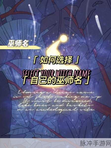 巫师 3 手游，各学派装备的绝佳选择指南