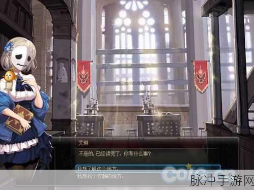 DNF 幻梦次元 NPC 星座大揭秘与深度攻略