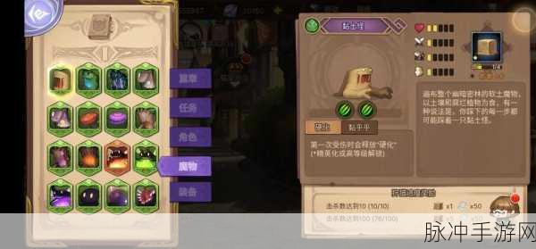 元素方尖技能合成融合秘籍大公开