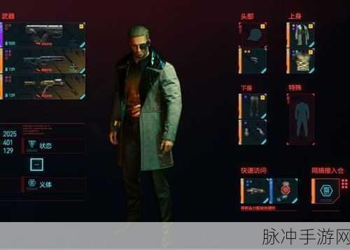 赛博朋克 2077 键鼠操作全攻略