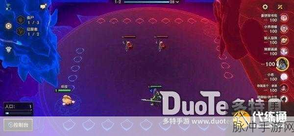 金铲铲之战神龙之巅棋盘价格全知道