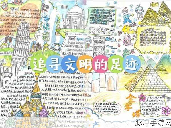 文明 6 全胜利条件大揭秘