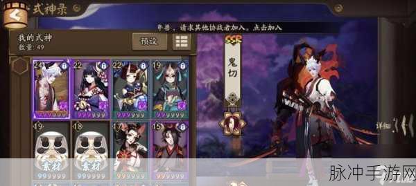 阴阳师新 SSR 鬼切获取秘籍大公开