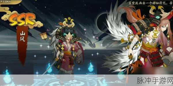 阴阳师新 SSR 鬼切获取秘籍大公开