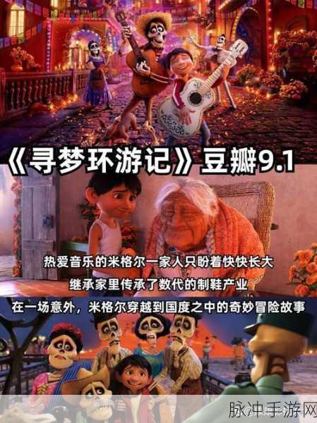 豆丁奇遇记，开启未知世界的奇幻冒险征程