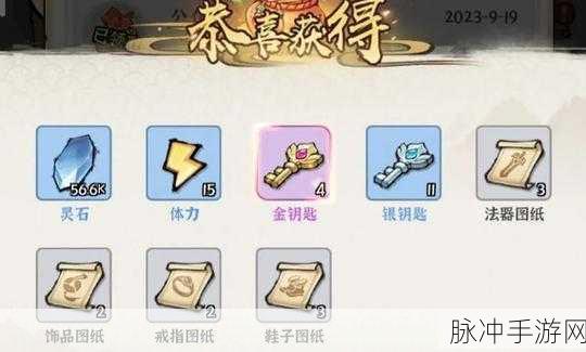 诛天剑侠神品装备获取秘籍大公开