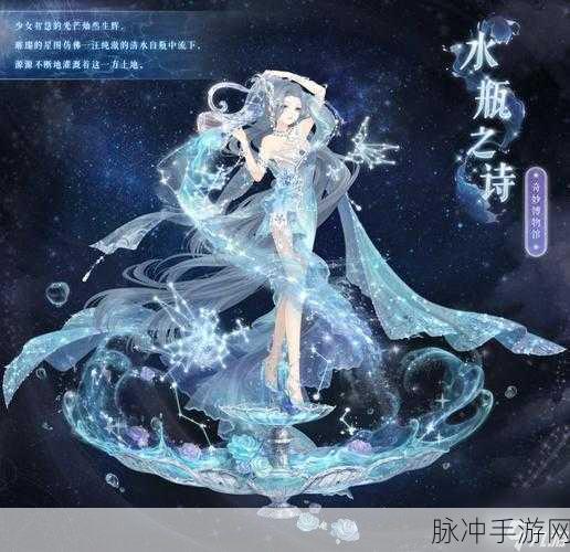 奇迹暖暖 11-1 少女级 S 级搭配秘籍大公开
