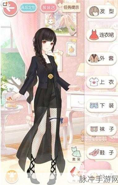 奇迹暖暖 11-1 少女级 S 级搭配秘籍大公开