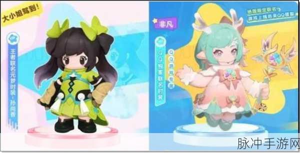 元梦之星端游发布时间及手游深度攻略