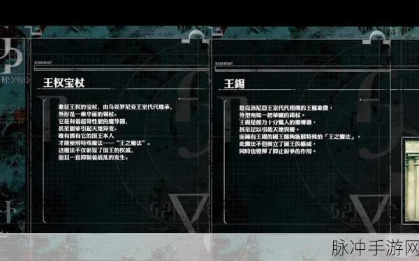 暗喻幻想中净化材料短缺的应对之策