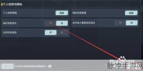 使命召唤手游退出登录全攻略