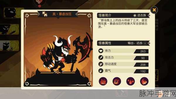 超进化物语赤虹技能深度解析与实战运用