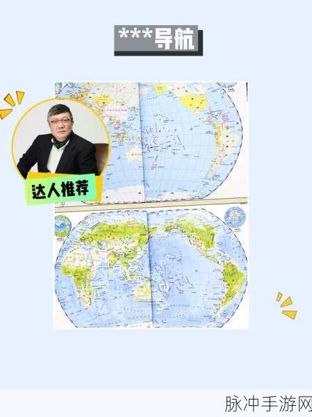 探索国内旅游指南，手游中的精彩发现