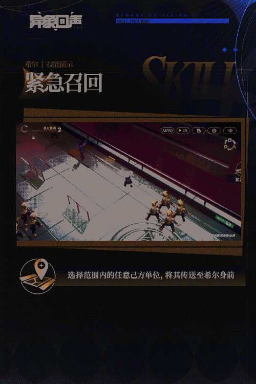 异象回声全线索收集秘籍大公开