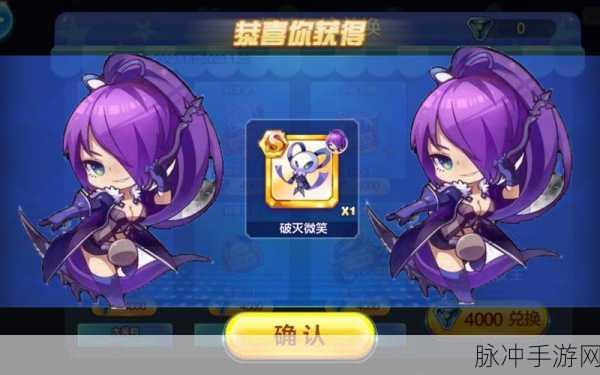 天天酷跑，闪电骑士与审判女王的深度对决