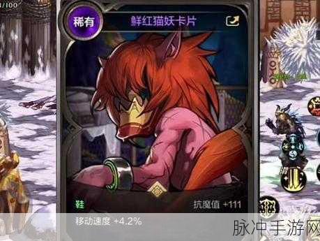 DNF 手游，探寻猫妖卡片最佳掉落地图