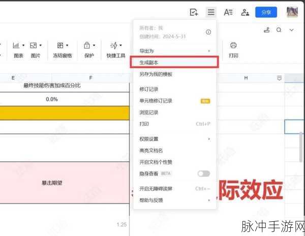 鸣潮当森林不再黑暗成就获取全指南