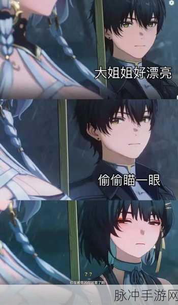 鸣潮当森林不再黑暗成就获取全指南