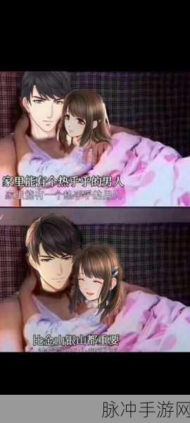 解析恋与制作人活动无暇的深层含义与策略指南