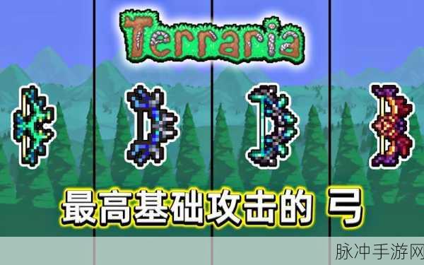 泰拉瑞亚幻影弓前缀大揭秘，探寻最强属性