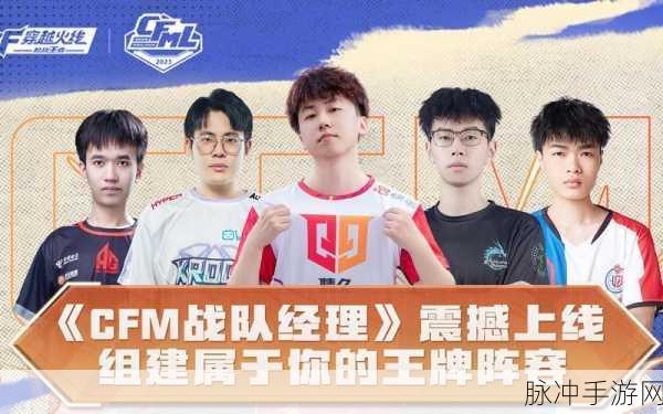 凤舞三国，两大无敌阵容震撼登场