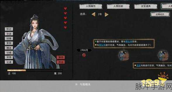 鬼谷八荒先天气运一诺千金作用全解析