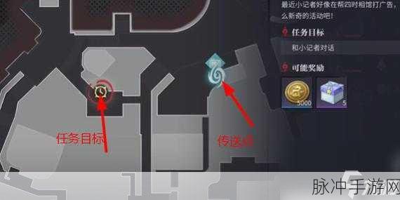 归龙潮浦市区瞳术宝箱位置全揭秘