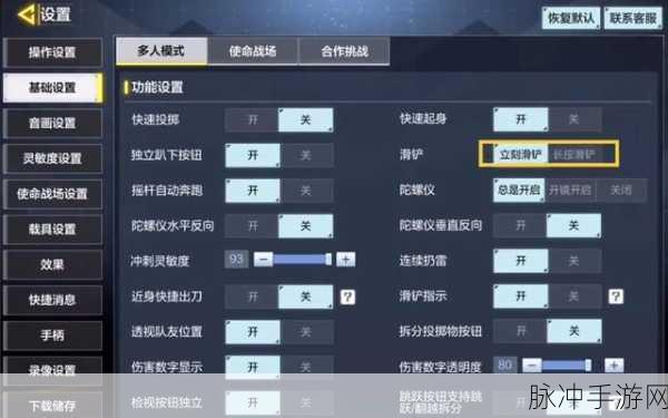 使命召唤手游，隐身秘籍——躲避好友追踪的终极攻略
