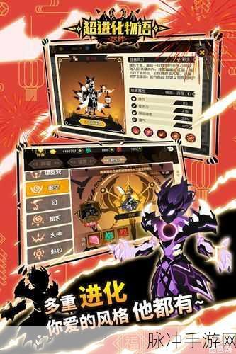 超进化物语2超强阵容全解析，助你称霸战场